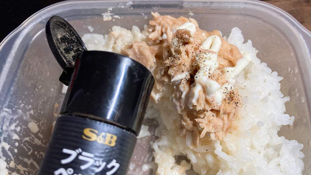黒こしょうオン