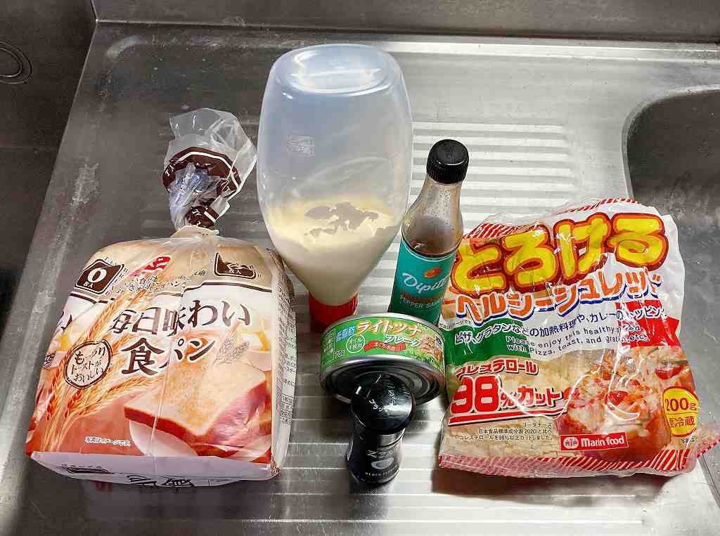 材料一式