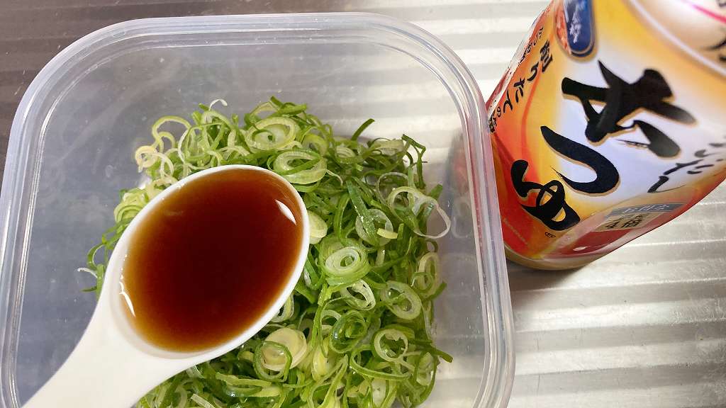 めんつゆイン