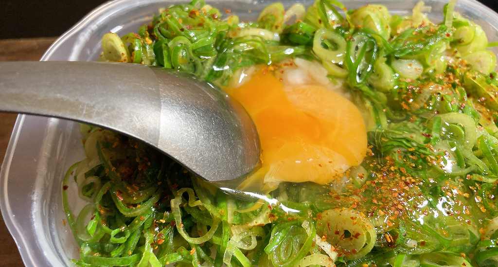 実食3