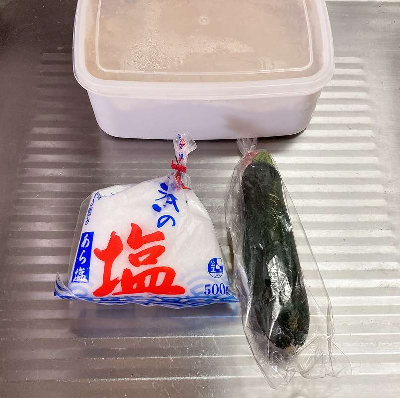 材料一式
