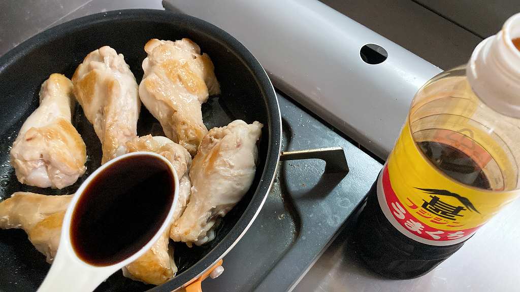 醤油イン