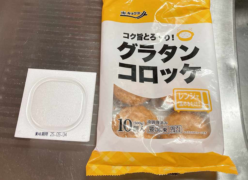 おかずの準備