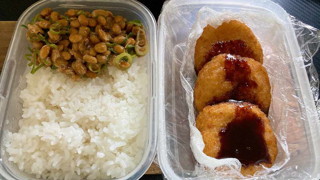 実食2