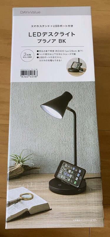 パッケージ1
