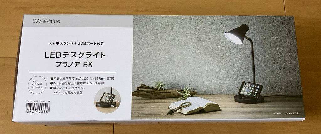 パッケージ3