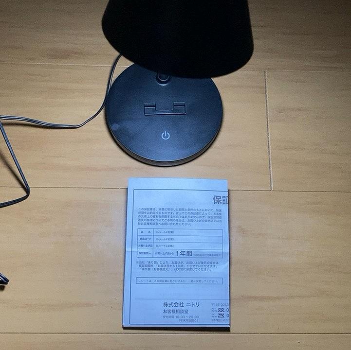 照度ロー