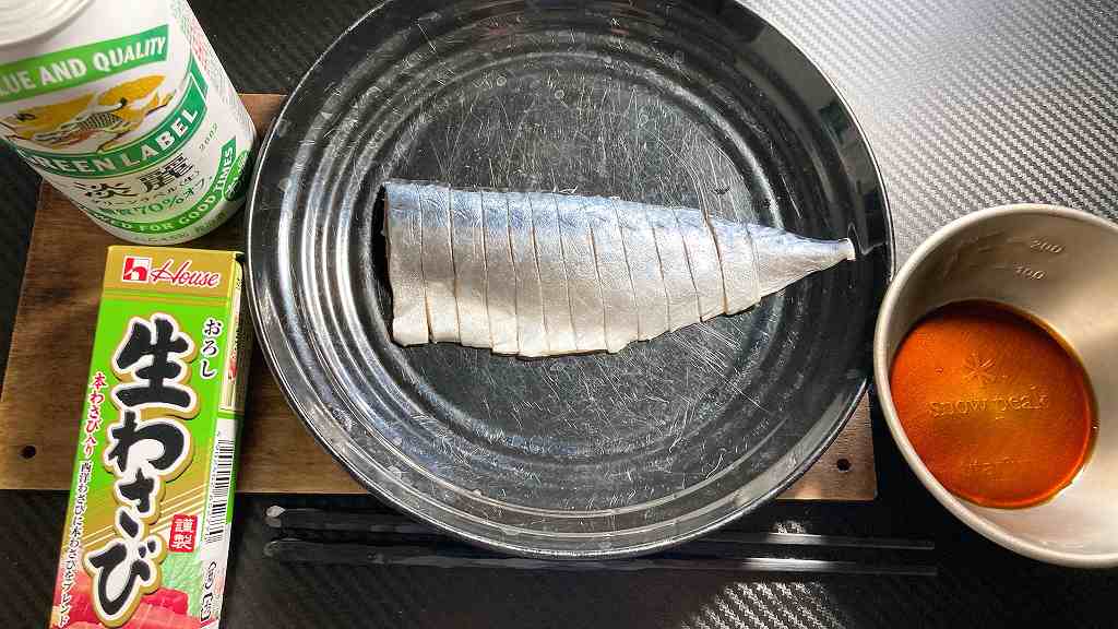 実食1
