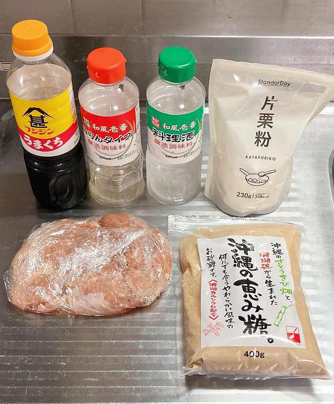 材料一式