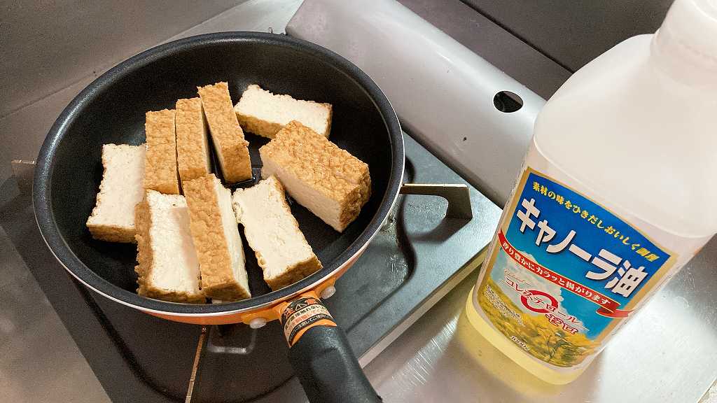 厚揚げを炒める
