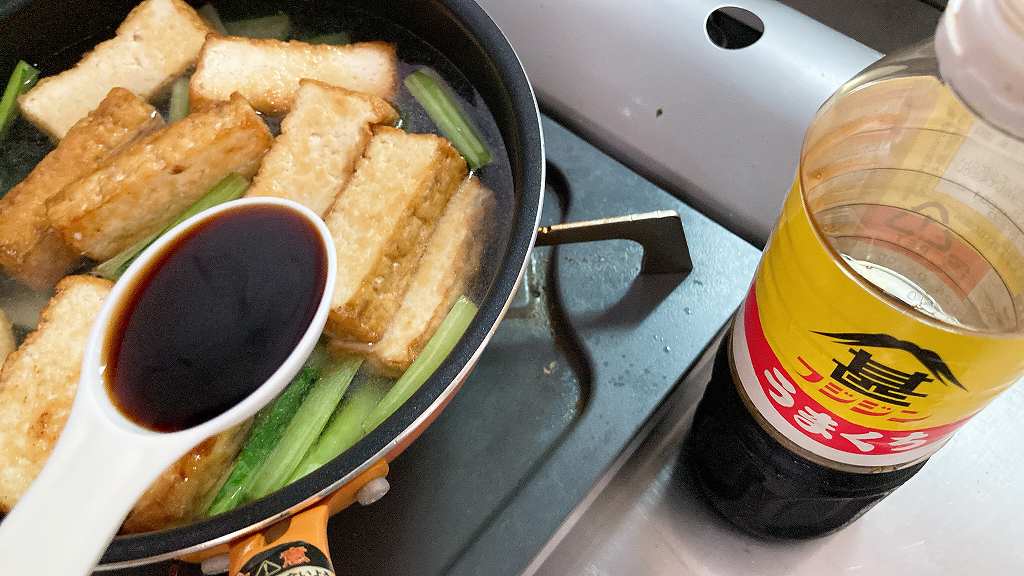 醤油イン