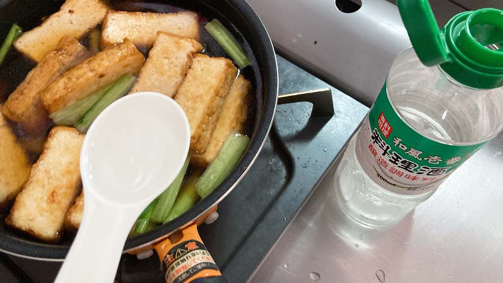 料理酒イン