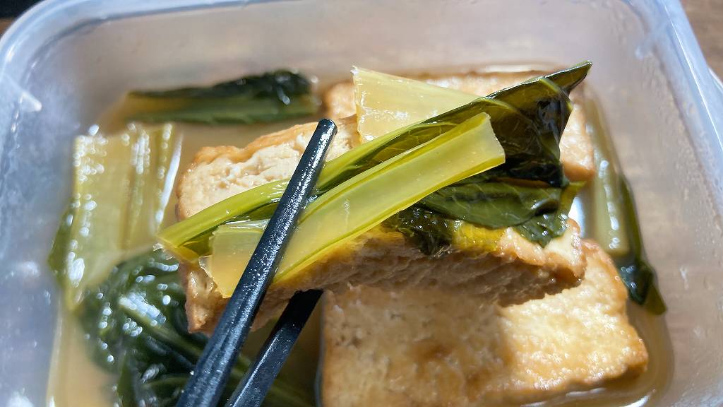 実食5