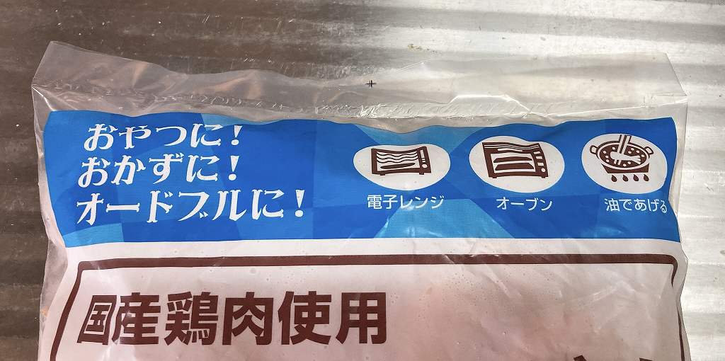 パッケージ2