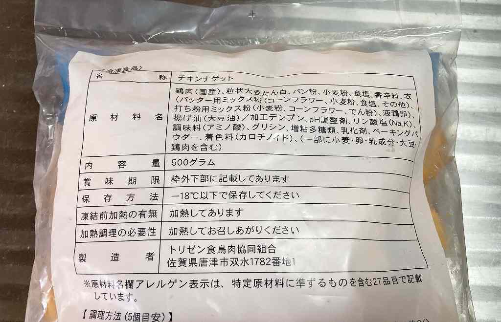 パッケージ4