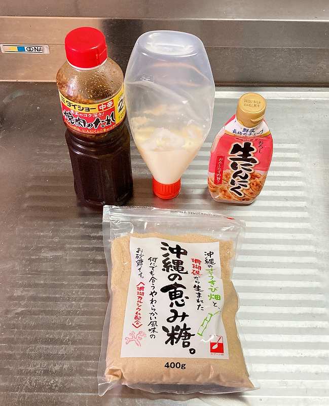 ソース作り
