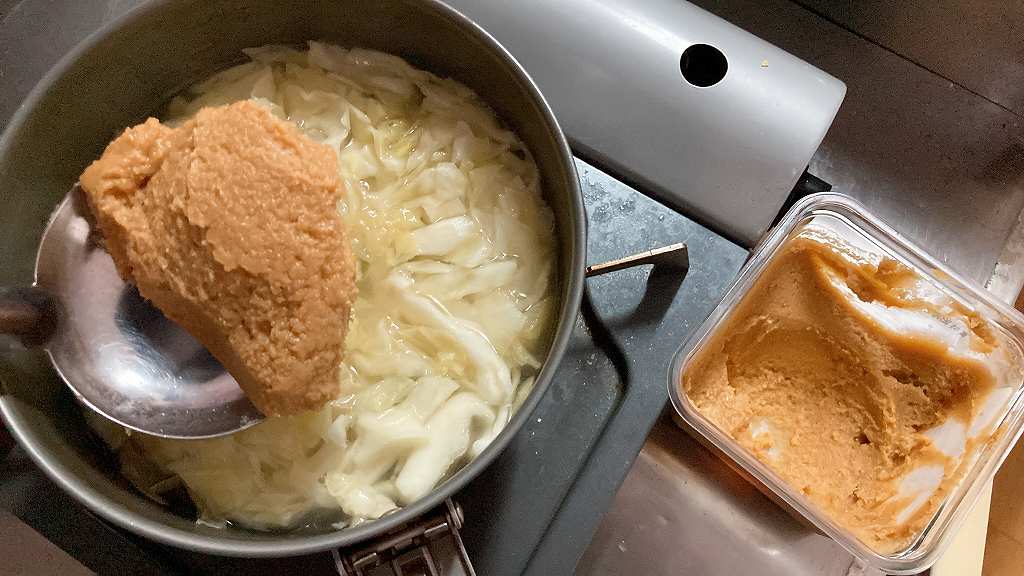 味噌を入れる
