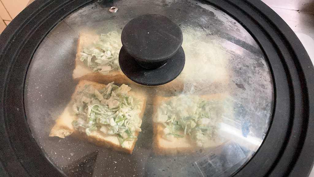 蓋をする