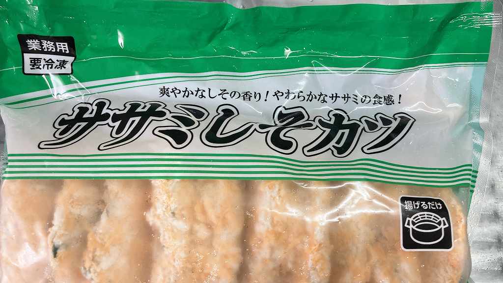 パッケージ2
