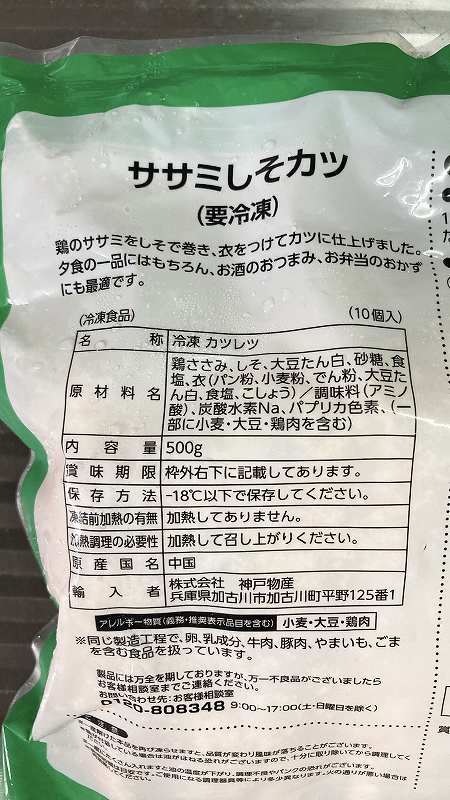 パッケージ3