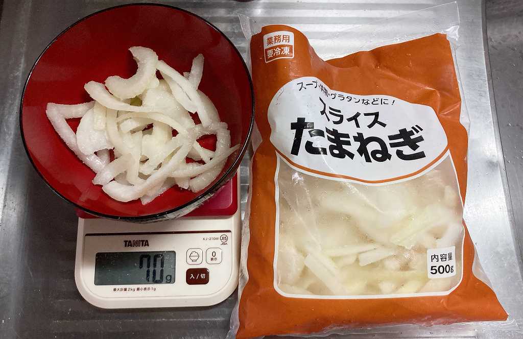 スライスたまねぎを70グラム