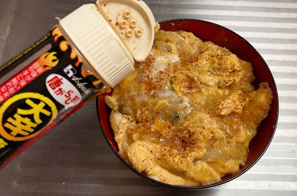 一味オン