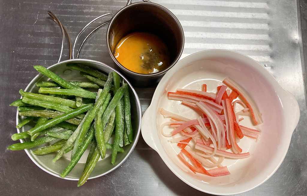 下準備