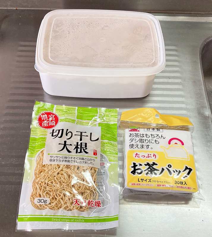 材料一式