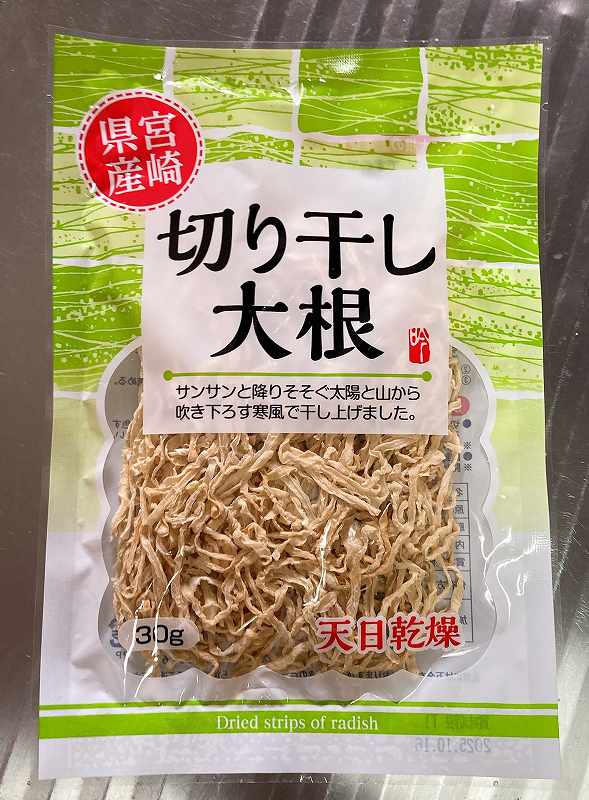 パッケージ表