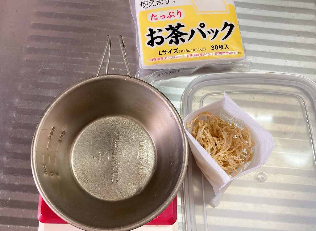 お茶パックに入れる