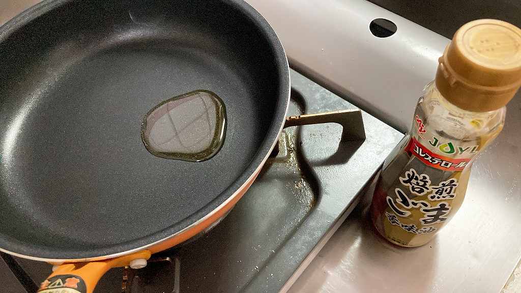 フライパンにごま油
