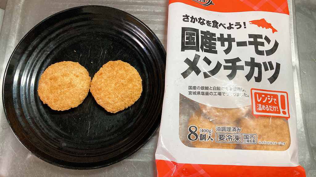 中身