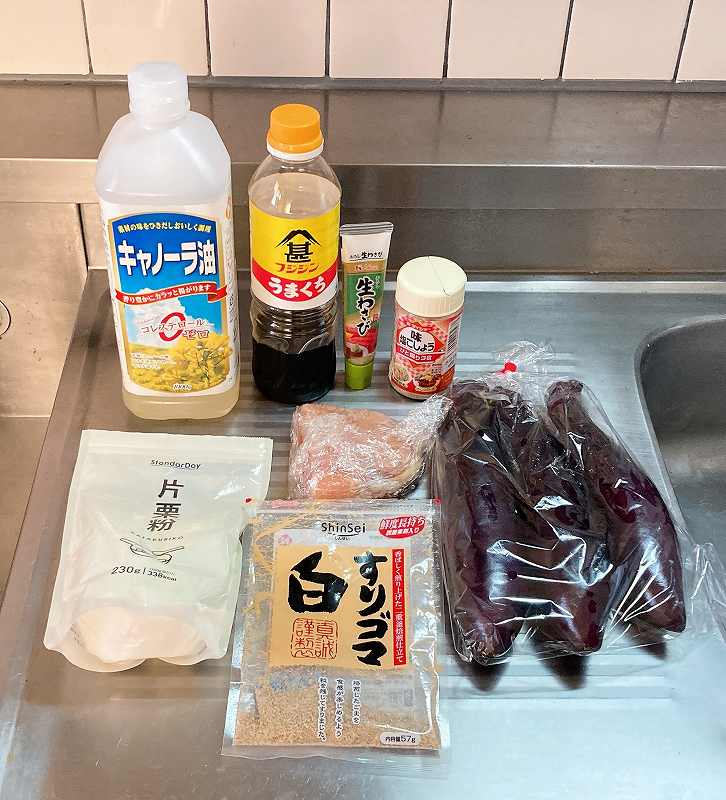 材料一式