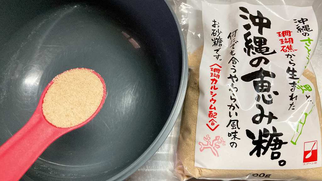 ごまイン
