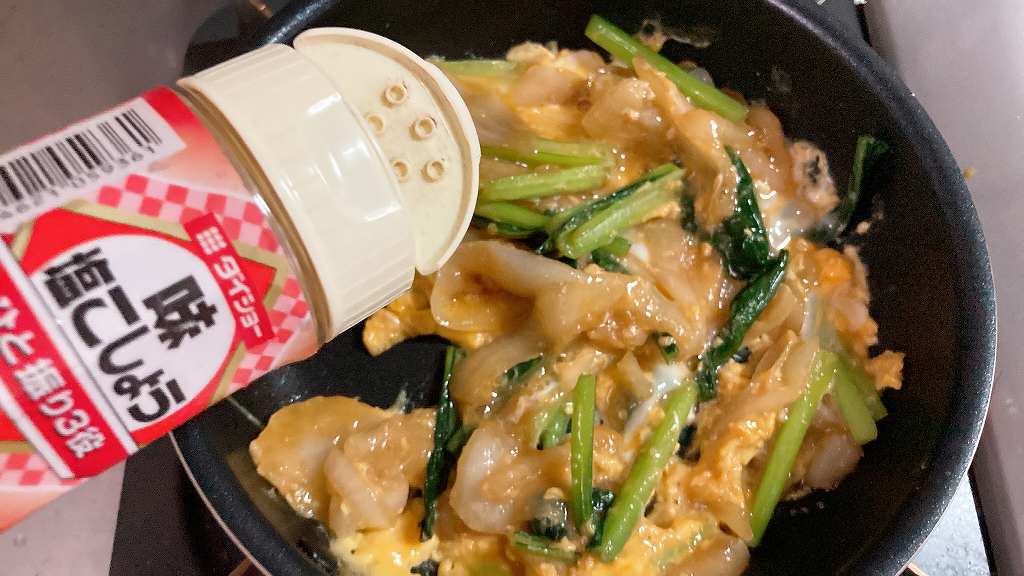 塩こしょうイン
