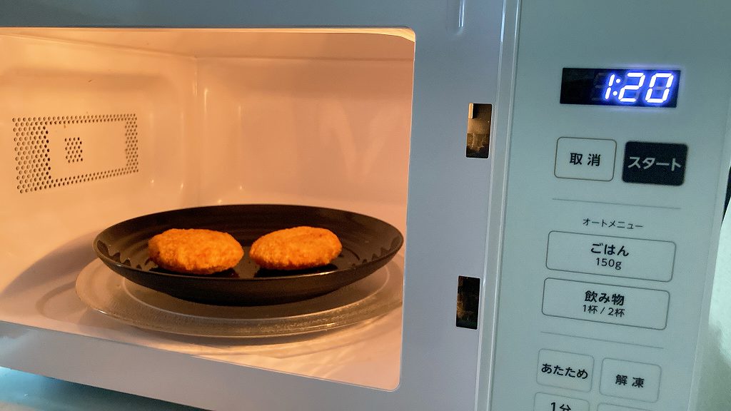 サーモンメンチカツを温める