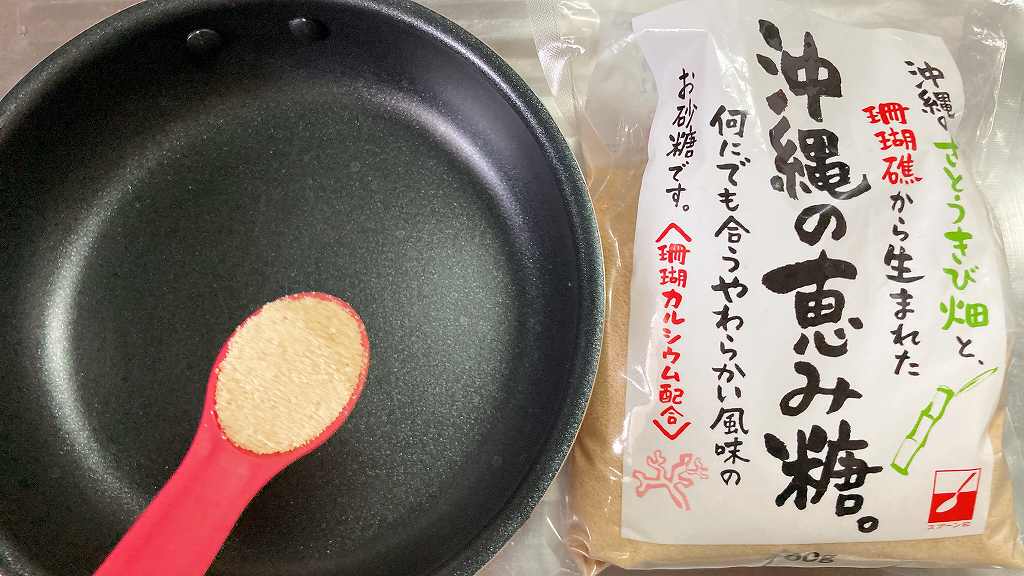 砂糖イン