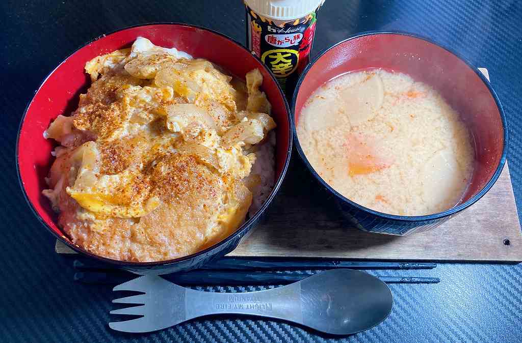 実食1