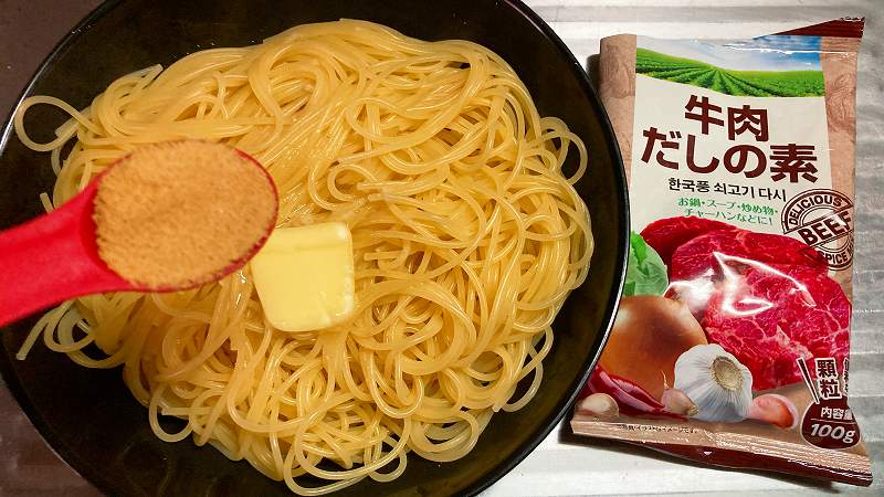 牛肉だしの素オン