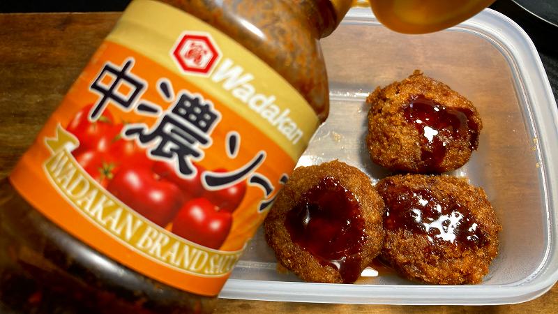 中脳ソースオン