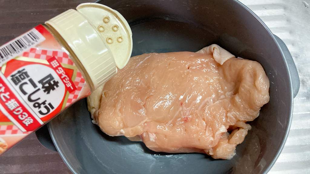 塩こしょうオン