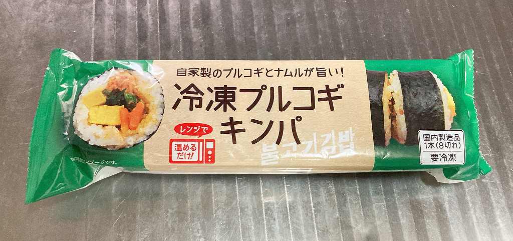 パッケージ1