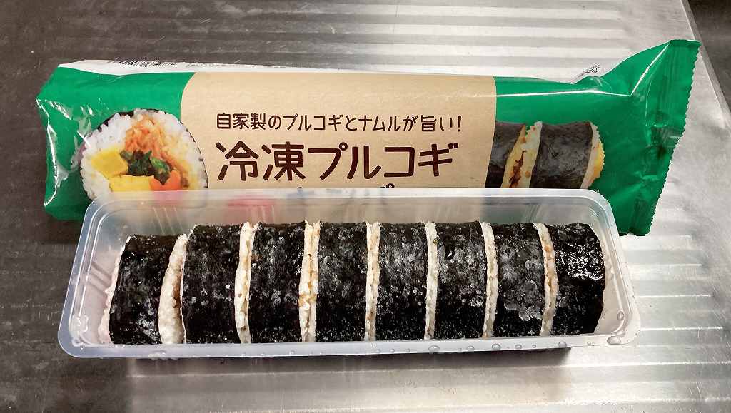 開封後