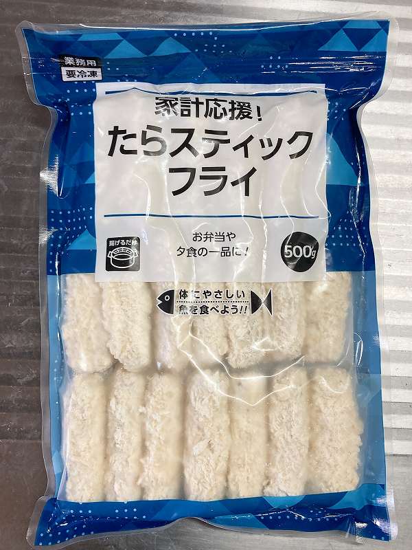 パッケージ1、たらスティックフライアイキャッチ