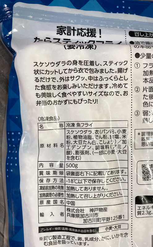 パッケージ3