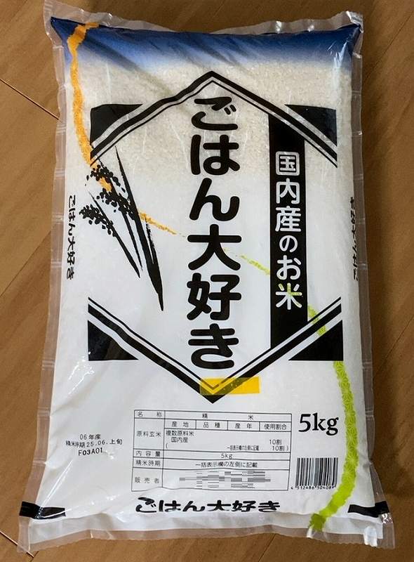 パッケージ1