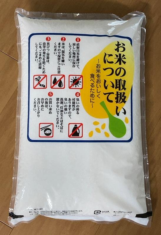 パッケージ3