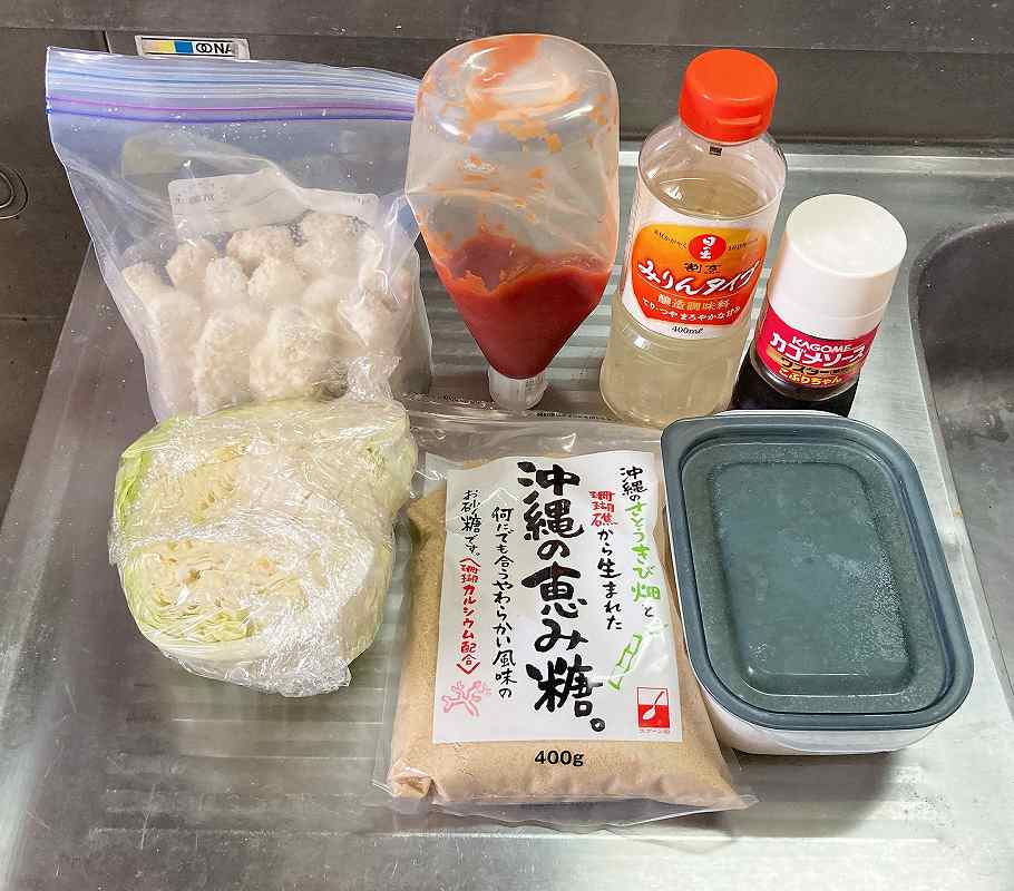 材料一式