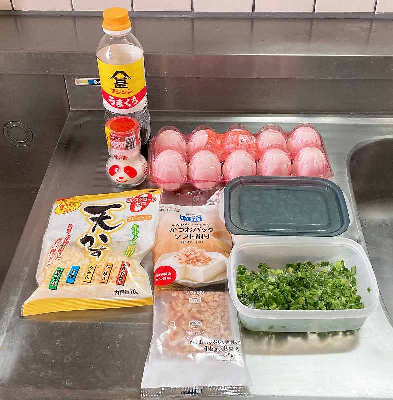 材料一式