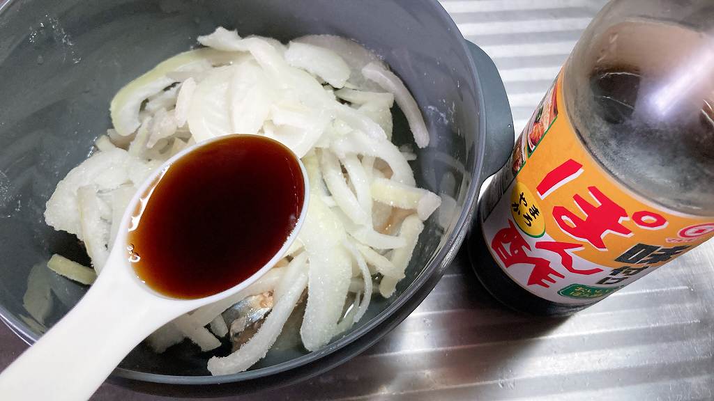 ポン酢イン